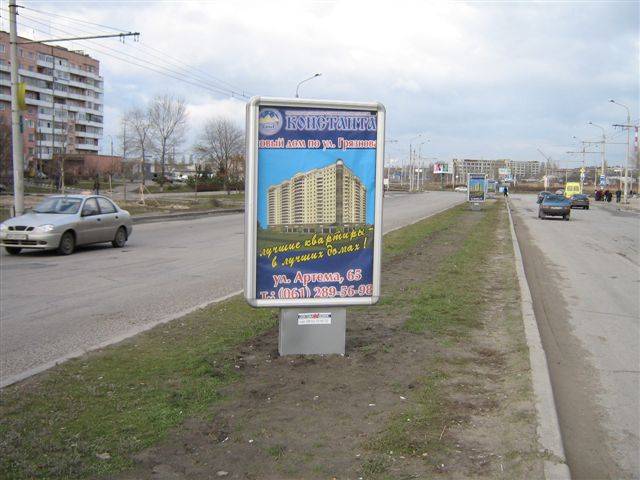 board