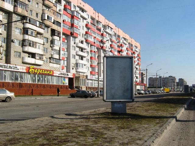 board