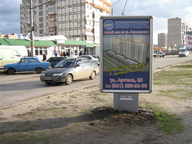 board