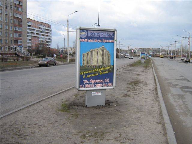 board