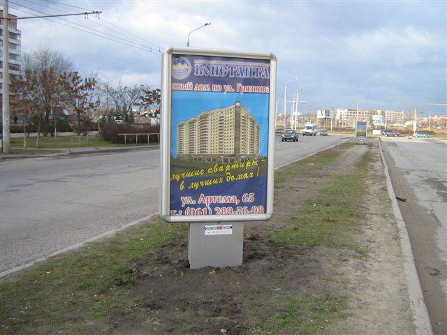 board