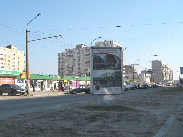 board
