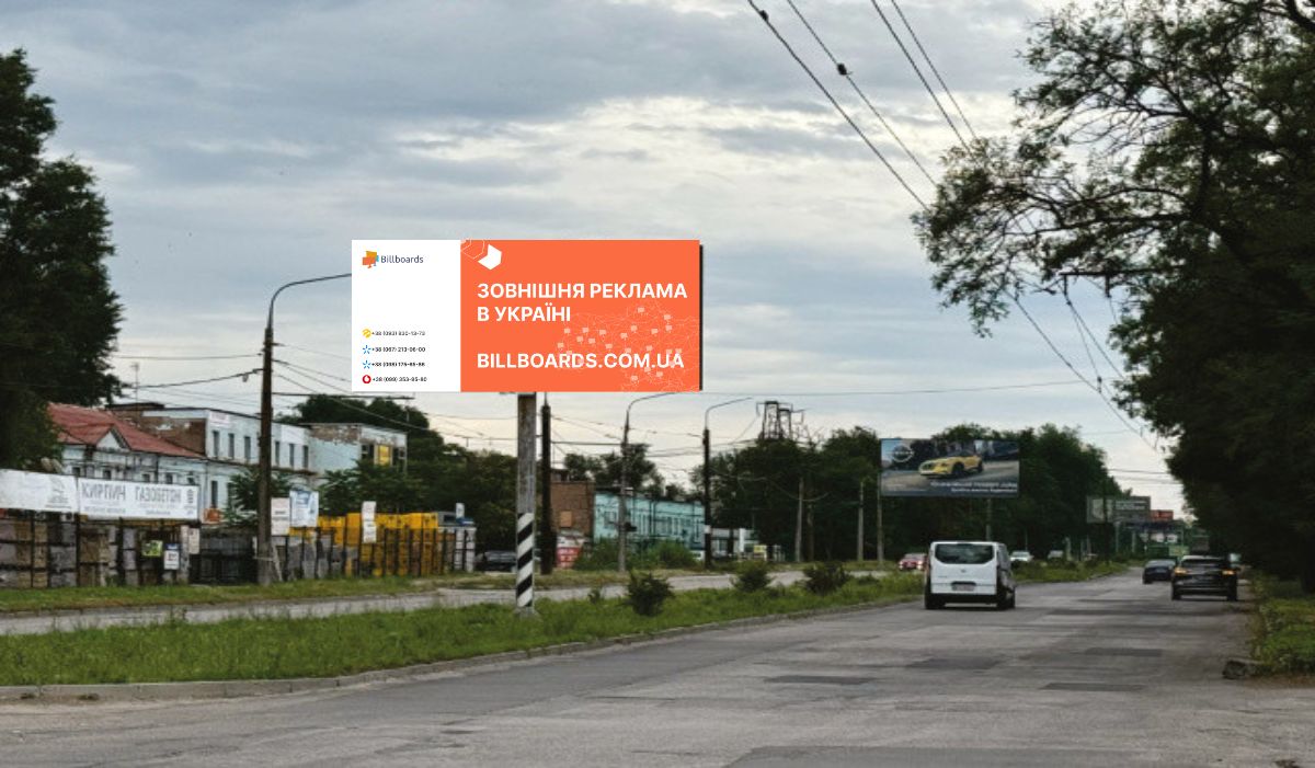 Billboard Zaporizhzhya,  Pivdenne sose, avtosalon, rozdil'nik, ruh. do Metalurgiv