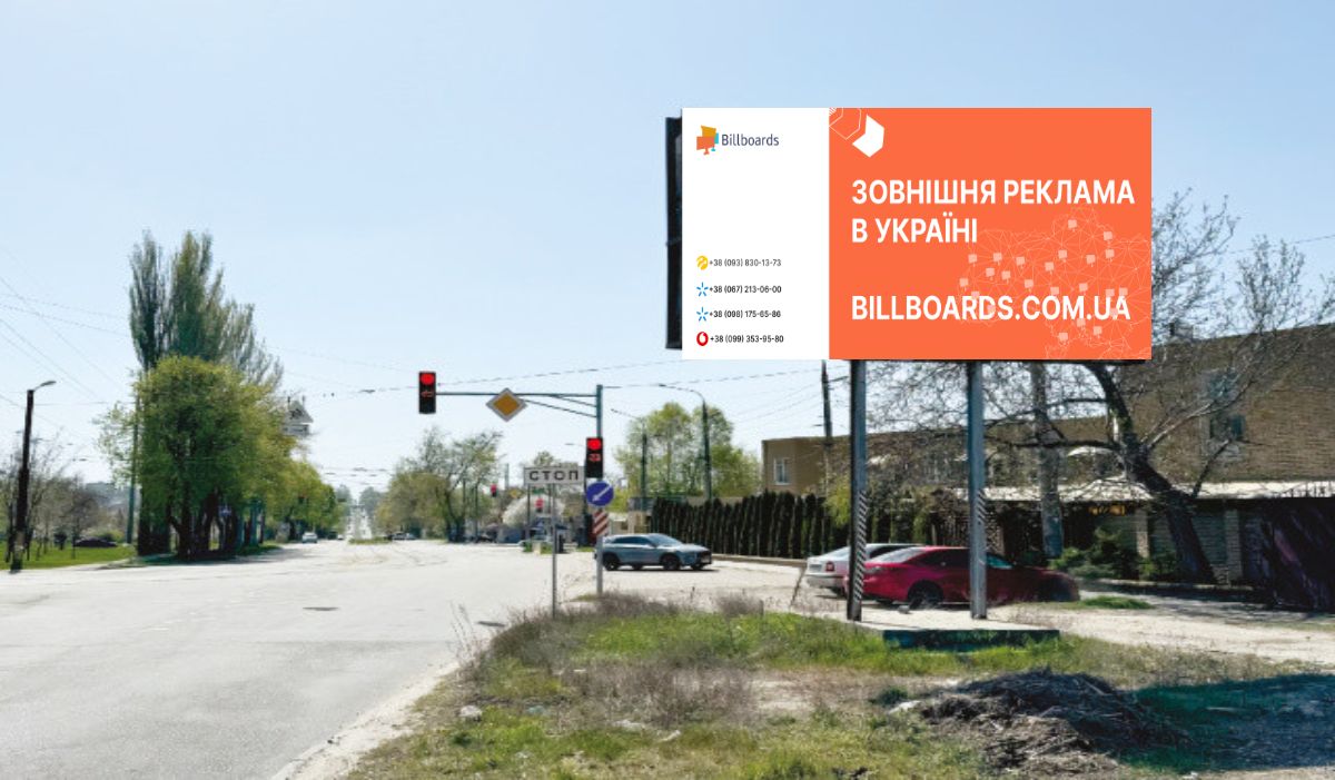 Билборд Запорожье,  вул.8 березня, вул.Шевченка