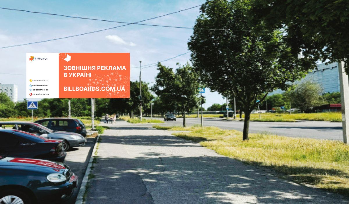 Billboard Zaporizhzhya,  Hortic'ke sose st. Rubana