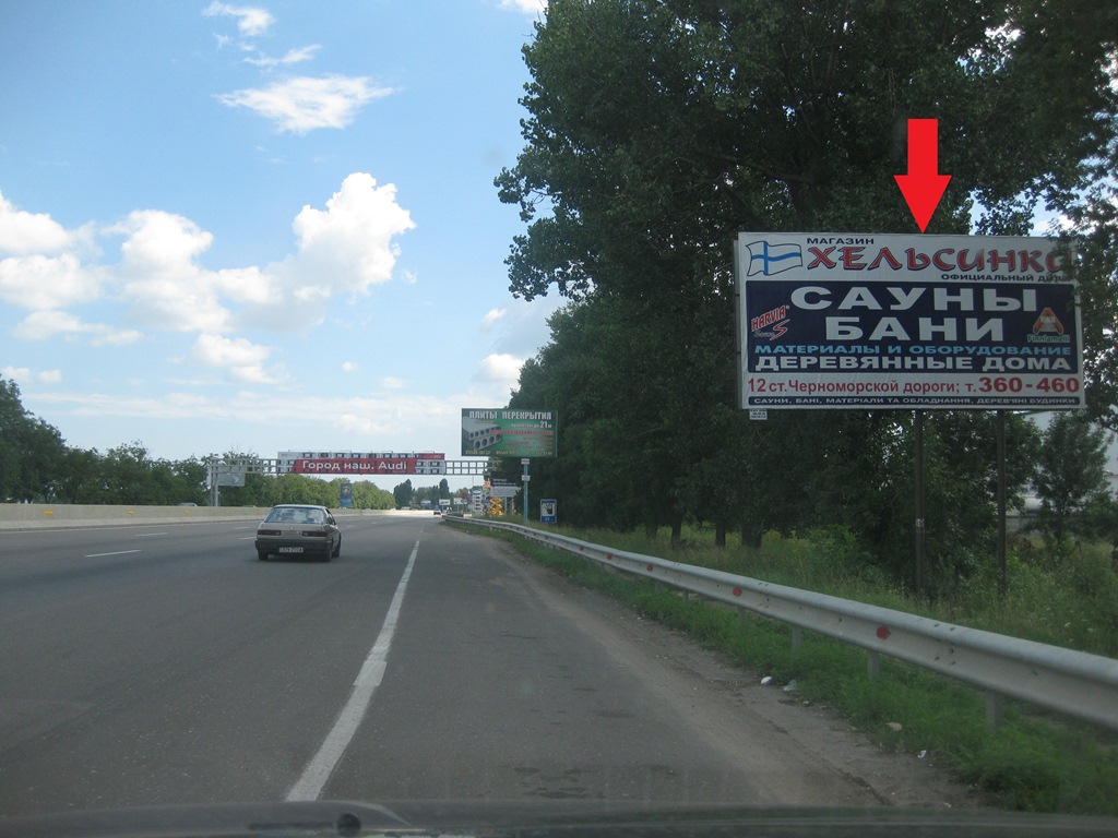 Білборд, бігборд (борд)  Одеса,  Київське шоссе, 8/2 - Нова лінія