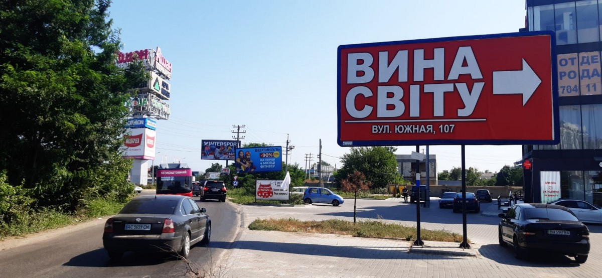 Билборд Одесса,  вул. Ак. Заболотного