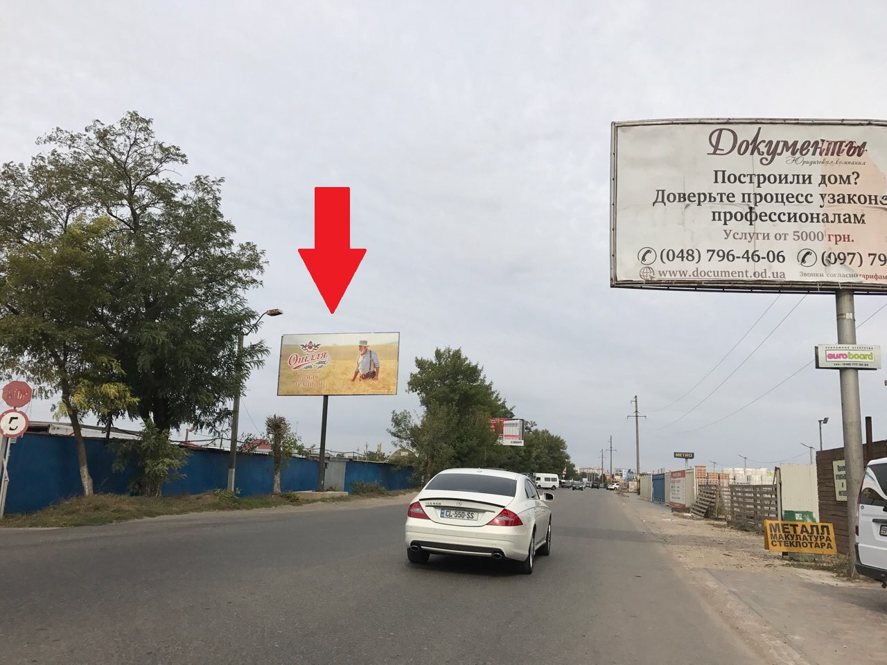 board