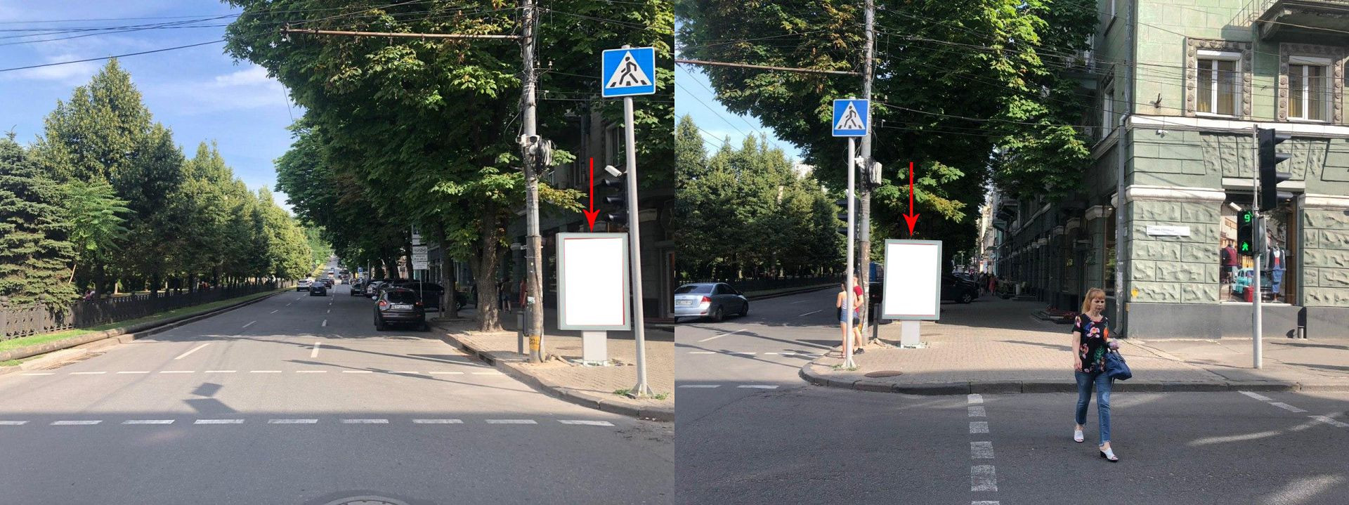 Citylight Dnipropetrovsk,  prosp. Dmitra Avornic'kogo, 53 A