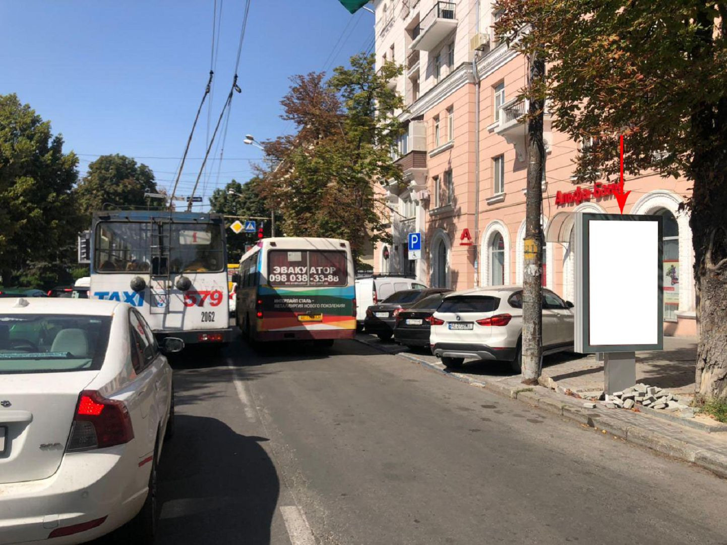 Citylight Dnipropetrovsk,  prosp. Dmitra Avornic'kogo v rajoni bud. 42