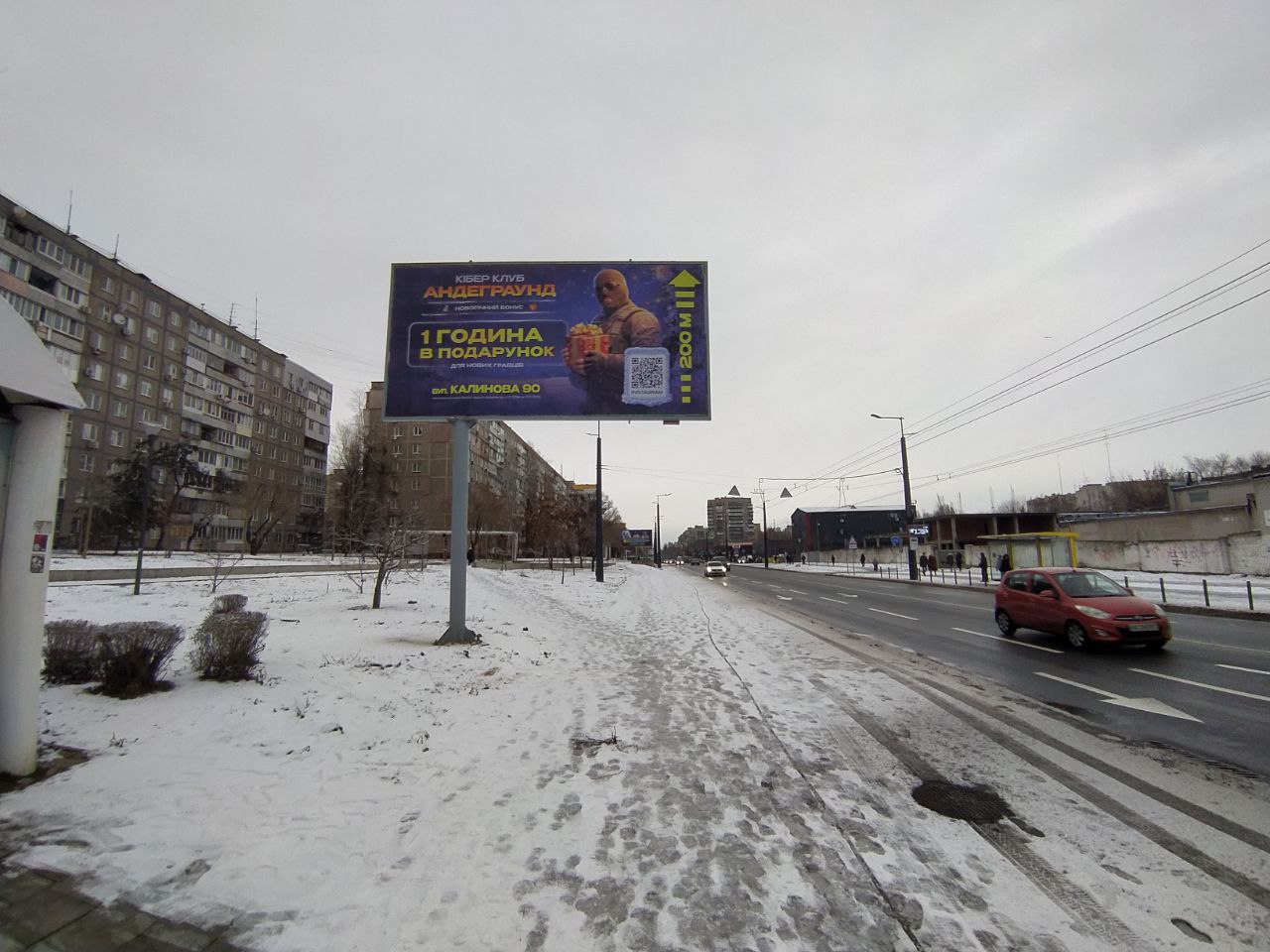 board