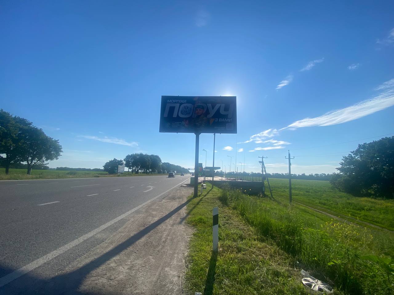 board