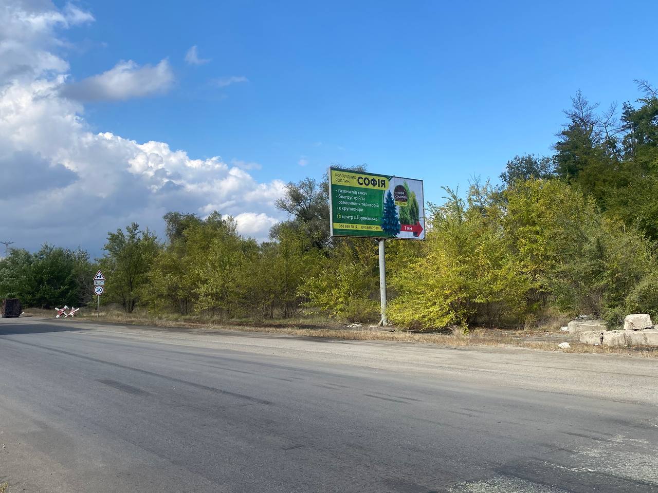 board