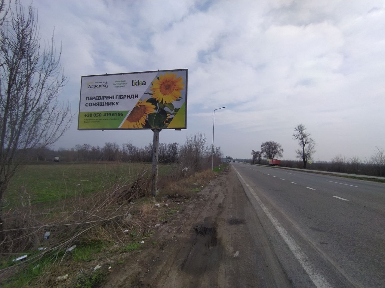 board
