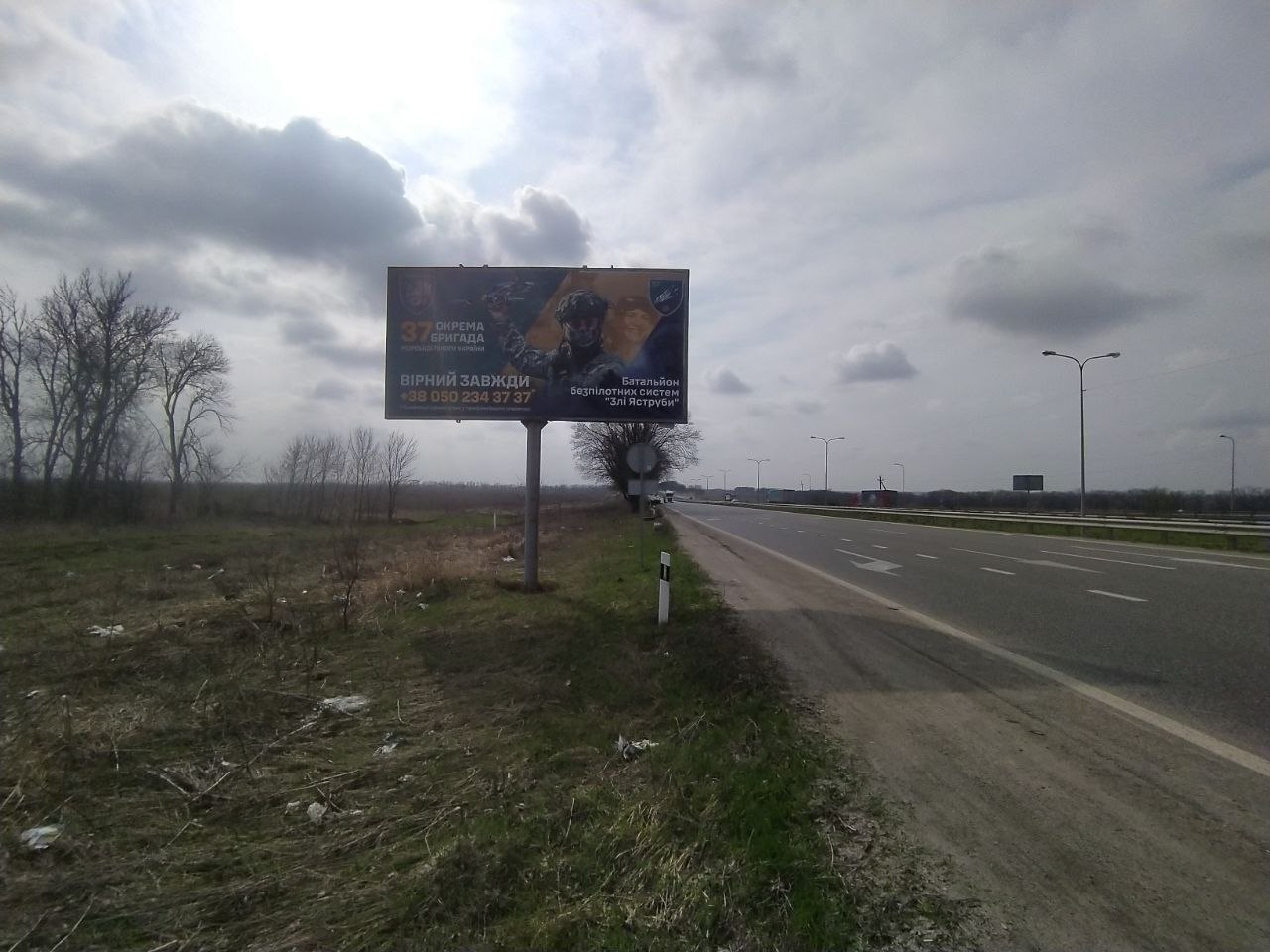 board
