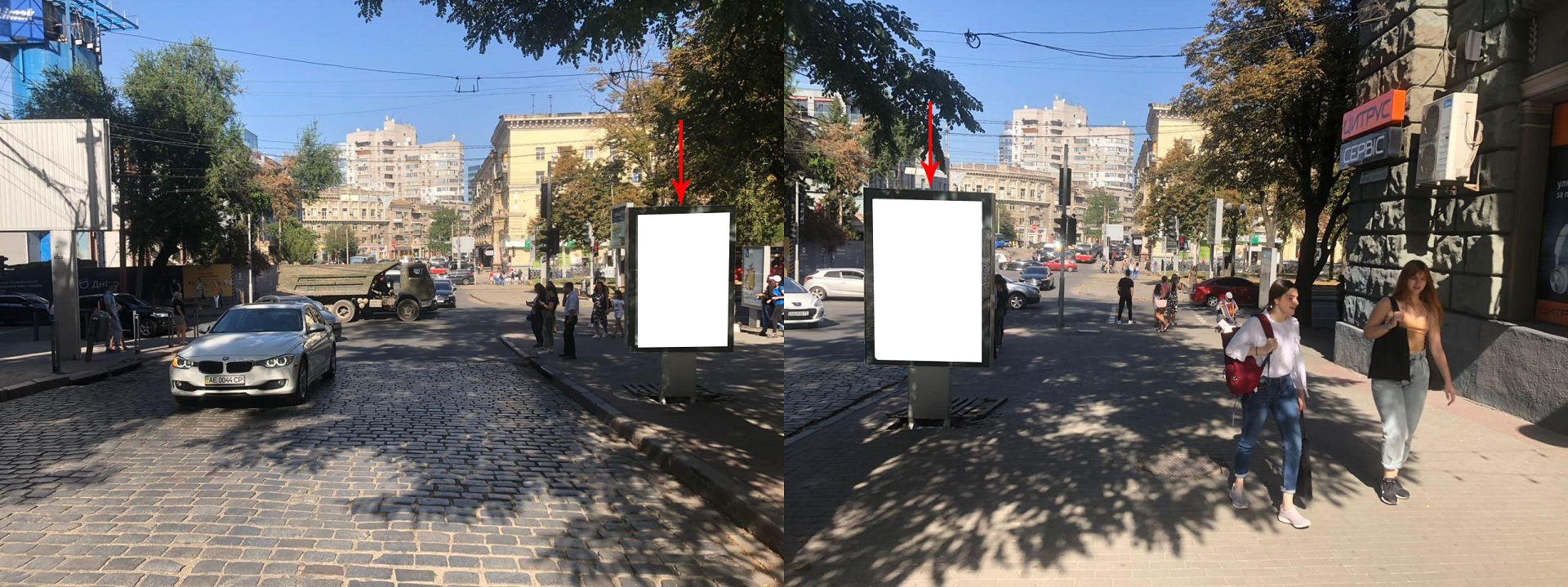 Citylight Dnipropetrovsk,  prosp. Dmitra Avornic'kogo - st. Mihajla Grusevs'kogo