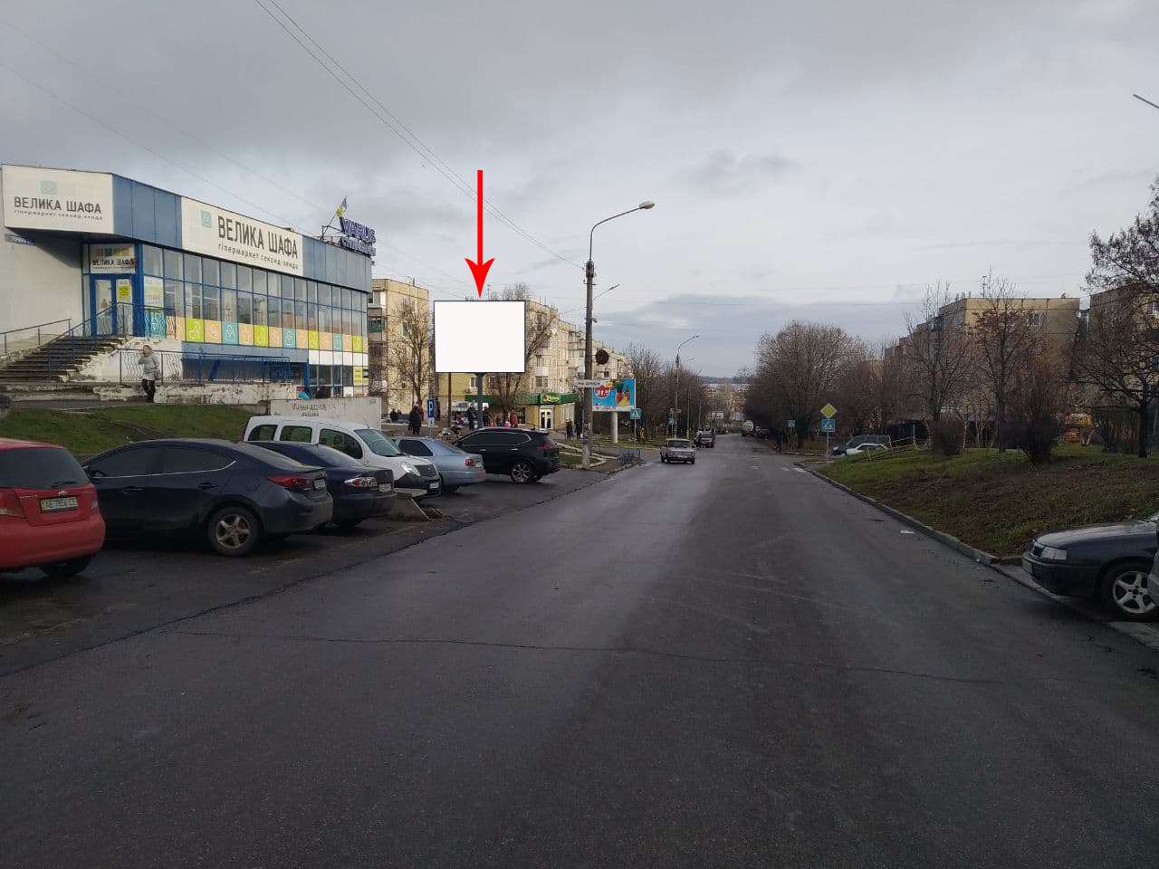 Білборд, бігборд (борд)  Нікополь,  на перехресті вул. В.Усова та вул. Шевченка