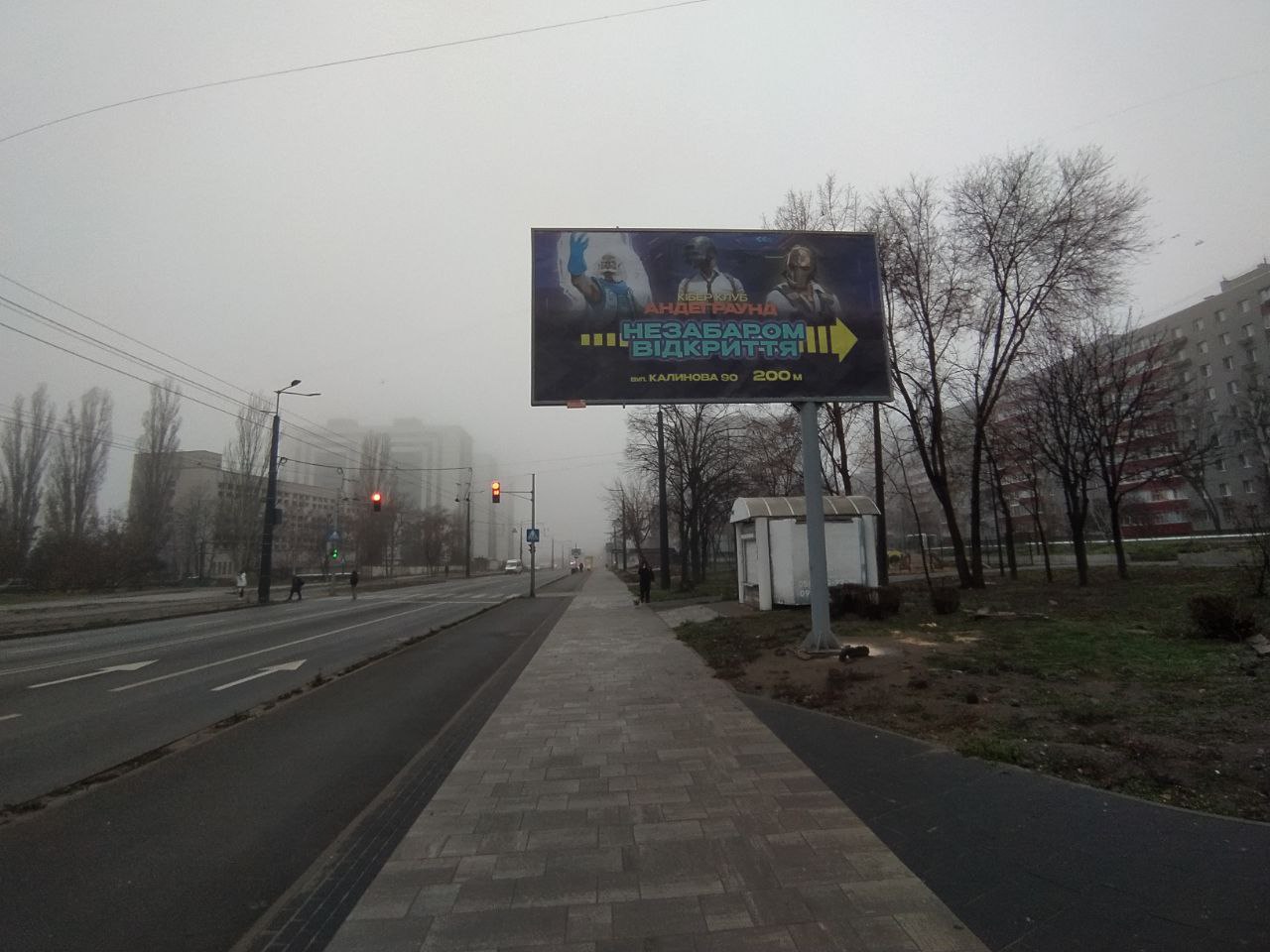 board