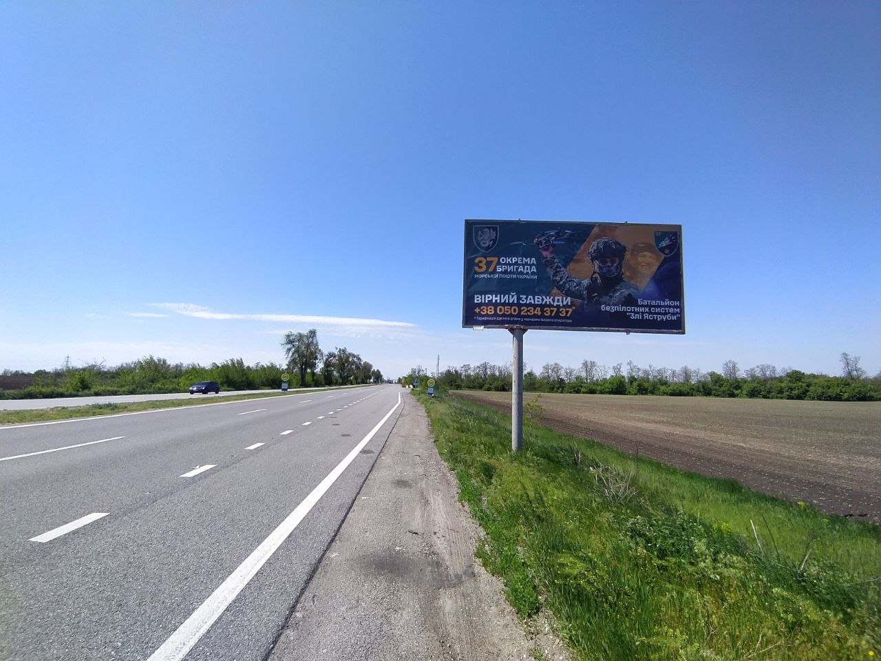 board