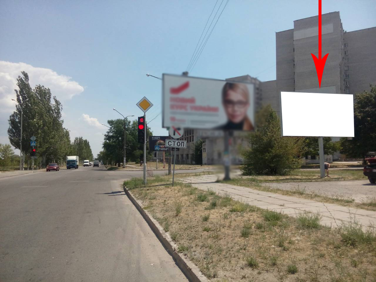 Білборд, бігборд (борд)  Дніпродзержинськ,  просп. Дружби Народів, навпроти гіпермаркету "Епіцентр"(3)