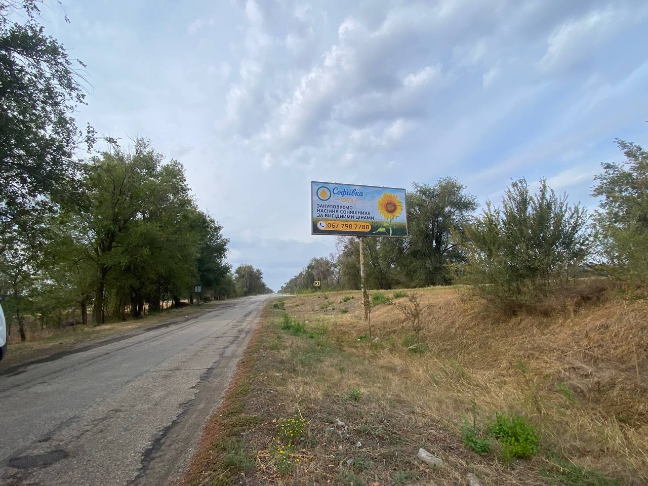 board