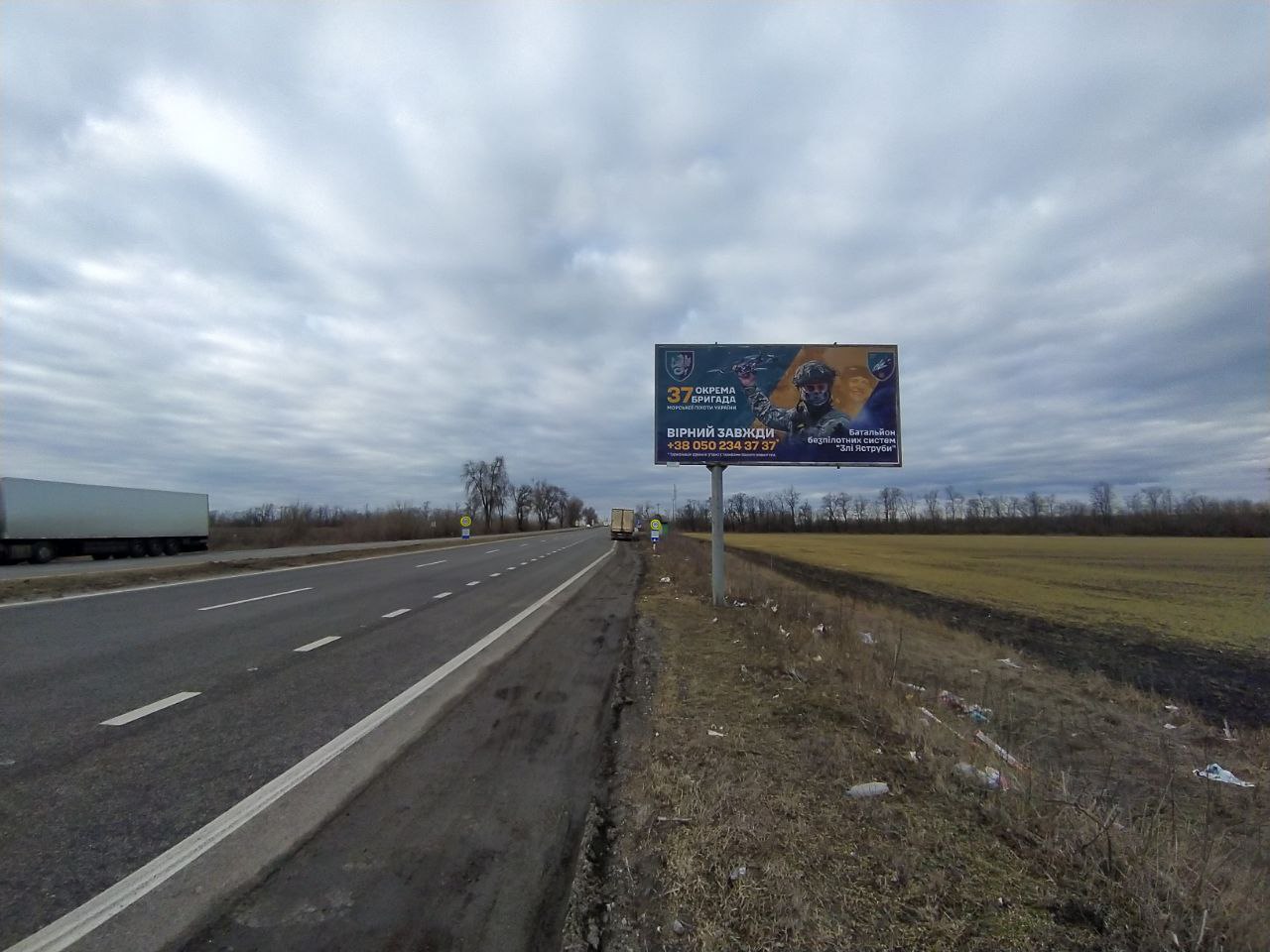 board