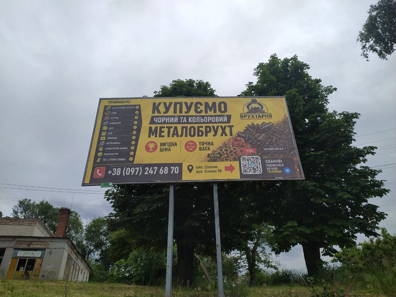 board