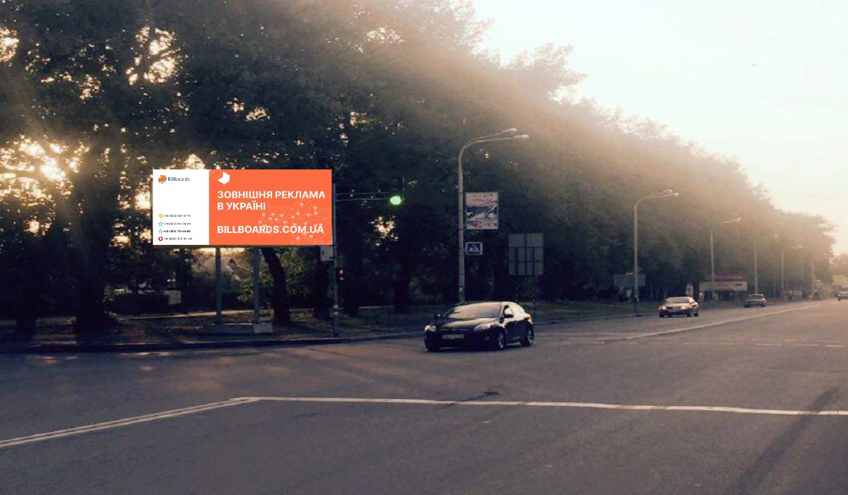 Билборд Павлоград,  вул. Дніпровська - вул. Гагаріна, біля світлофора