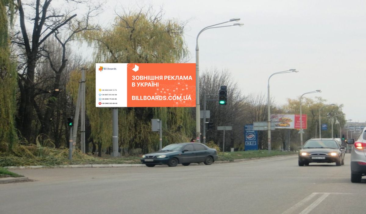 Билборд Павлоград,  вул. Дніпровська - вул.Ленінградська, біля світлофора