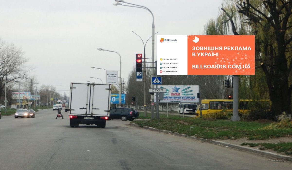 Билборд Павлоград,  вул. Дніпровська - вул.Ленінградська, біля світлофора