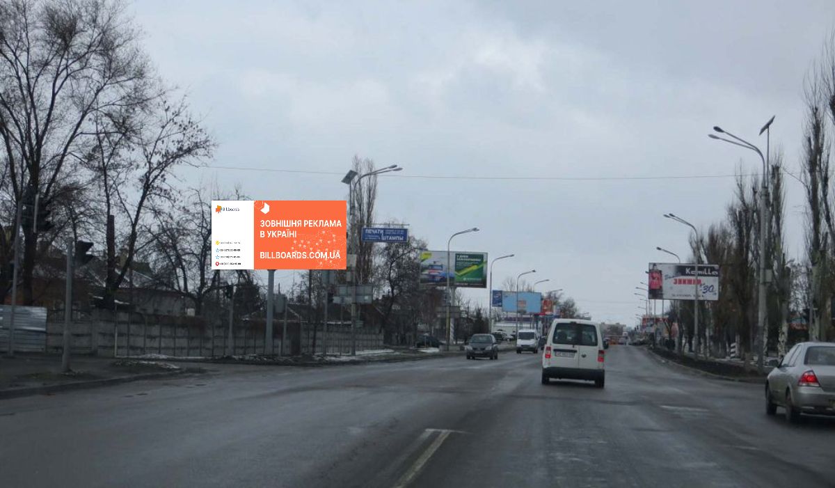 Билборд Павлоград,  вул. Дніпровська - вул.Крилова, біля світлофора