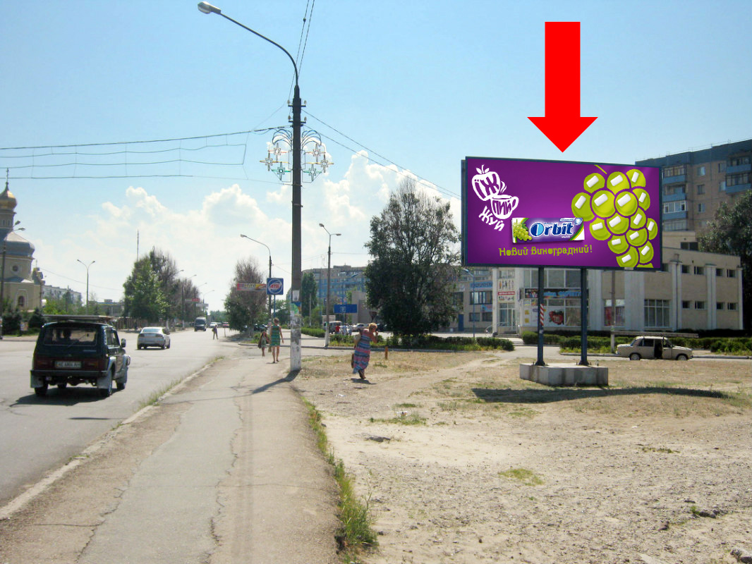 Billboard Dniprodzerzhinsk,  st. 40-rokiv Peremogi (bila l/b mosta)
