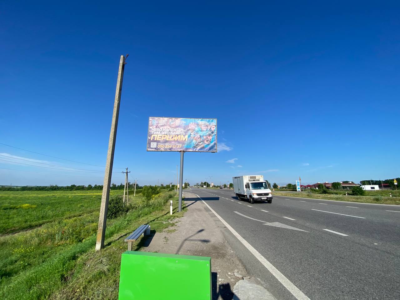 board