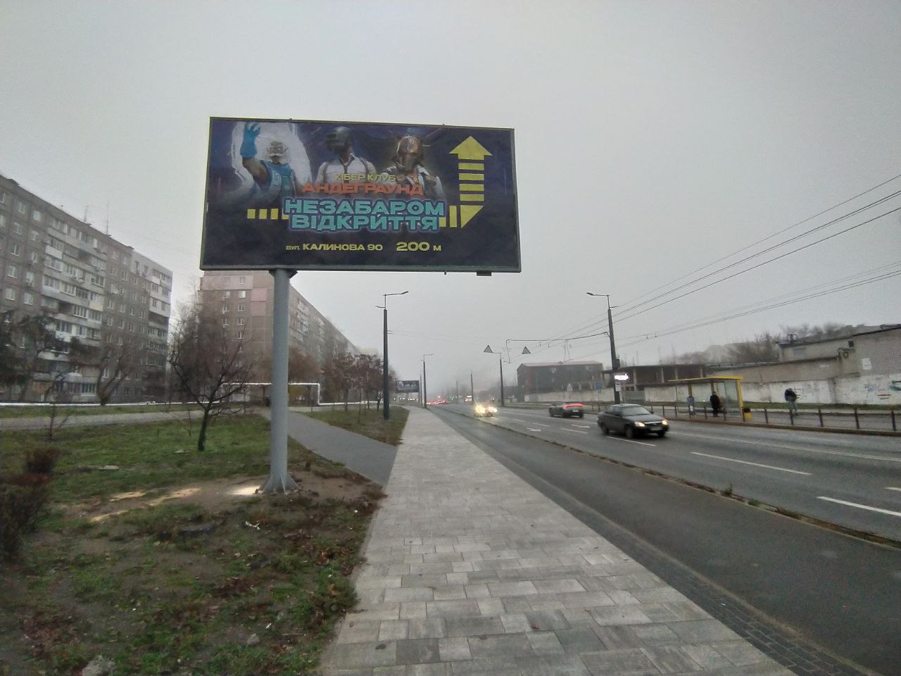 board