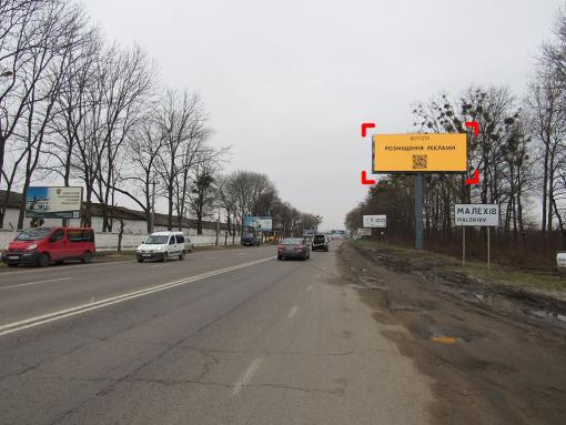 Видеоборд Малехов,  с. Малехів (Київська траса, біля АЗС "WOG"), розмір 5 х 12 м, екран