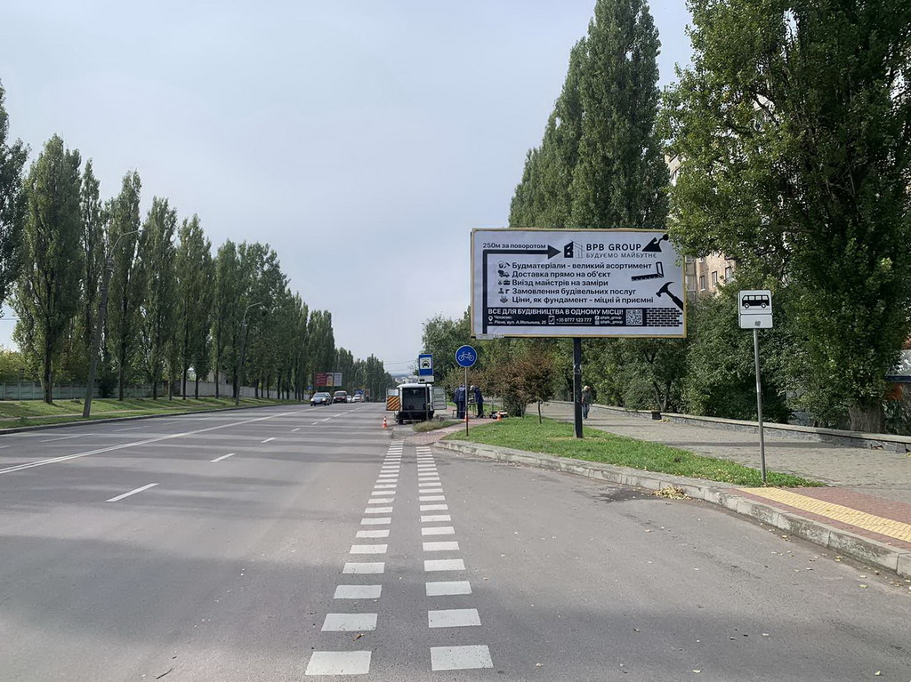 board