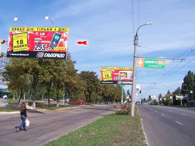 board