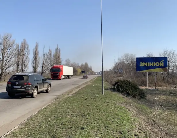 Білборд, бігборд (борд)  Черкаси,  вьезд в Черкассы со стороны Смелы