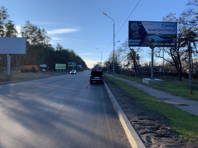 Billboard Cherkasy,  Dahnovka Karbeseva