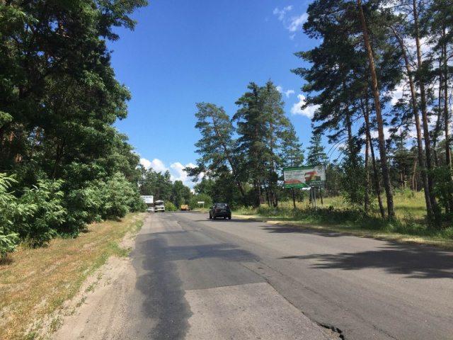 Billboard Cherkasy trasi,  Cerkasskaa Damba stancia Panskoe smotrovaa plosadka