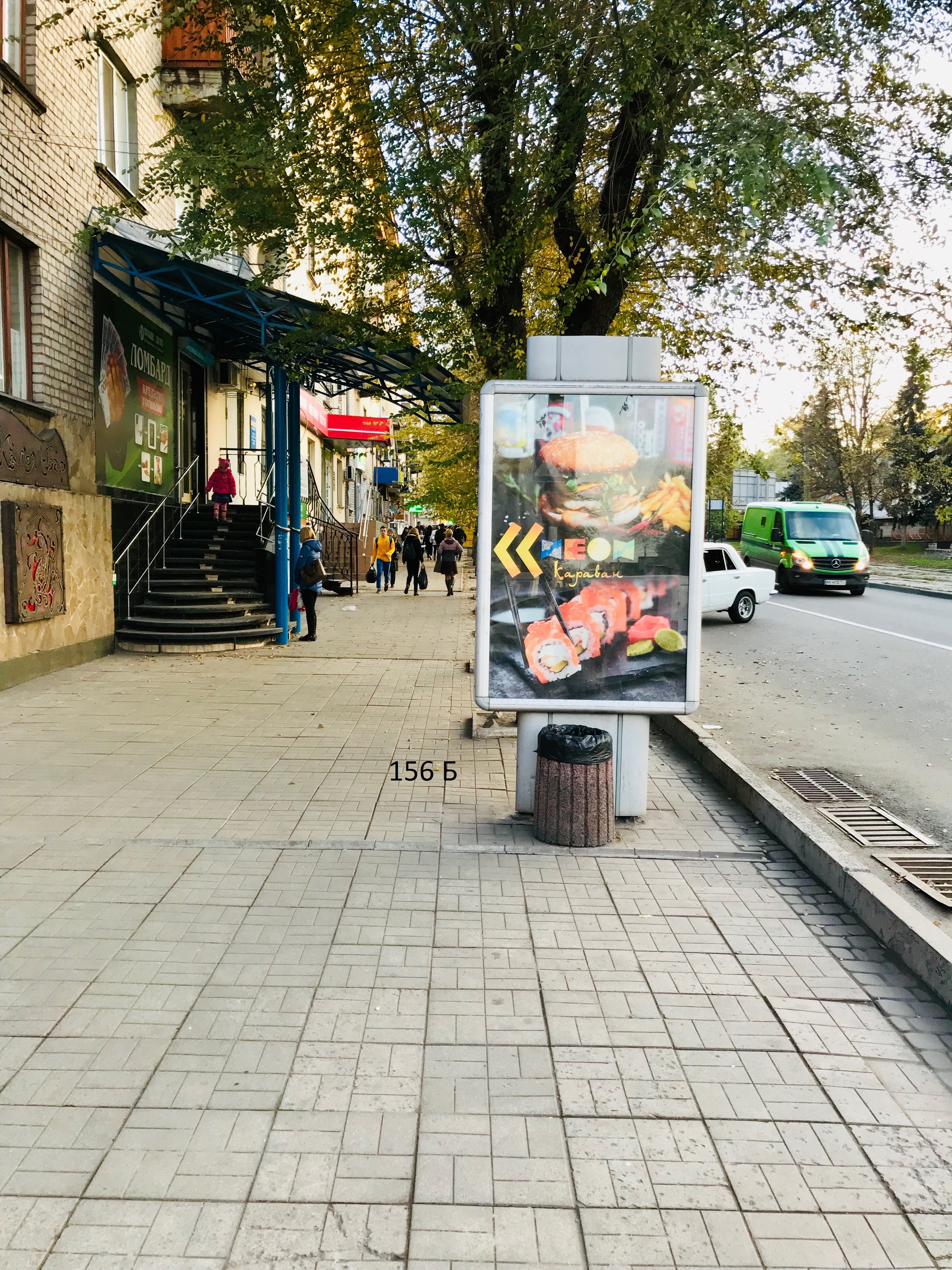 board