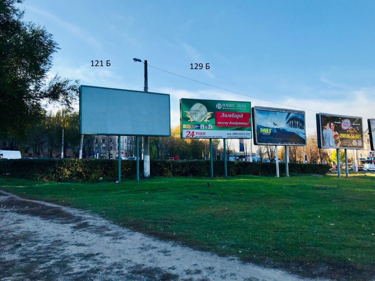 Білборд, бігборд (борд)  Дніпродзержинськ,  пр-т. Ленніна-пр-т. Аношкіна (р-н маг. Дружба) Заводський р