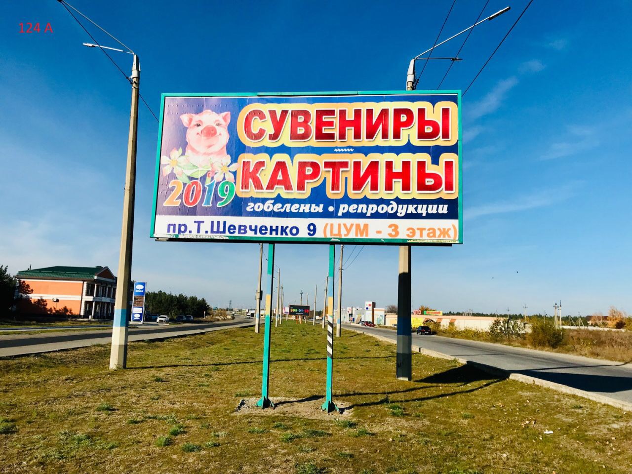 board
