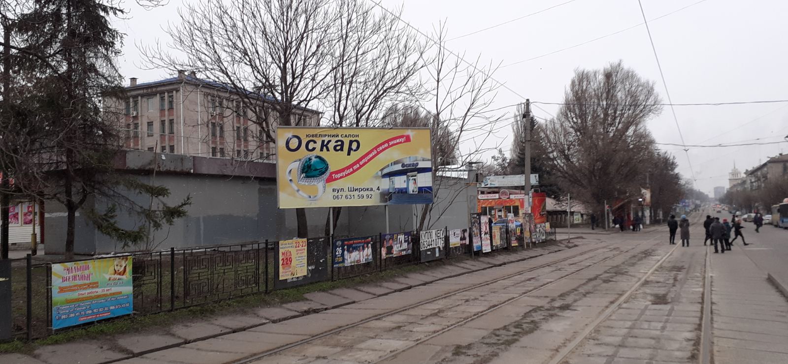 Билборд Каменское (Днепродзержинск),  Пр. Свободи 59