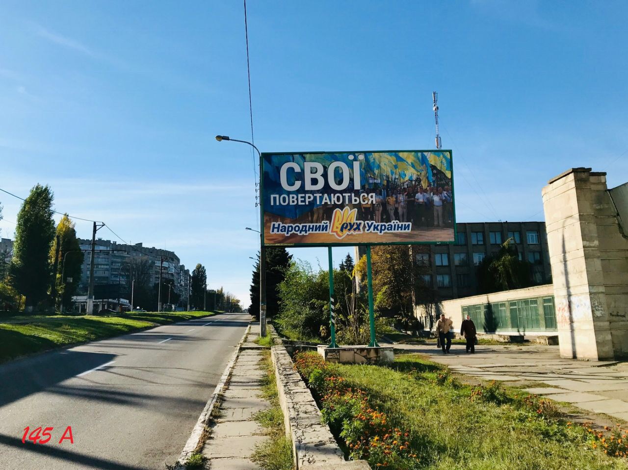 Billboard Dniprodzerzhinsk,  pr-t. Komsomol's'kij (zakincenna mag. Kaskad)Zavods'kij r