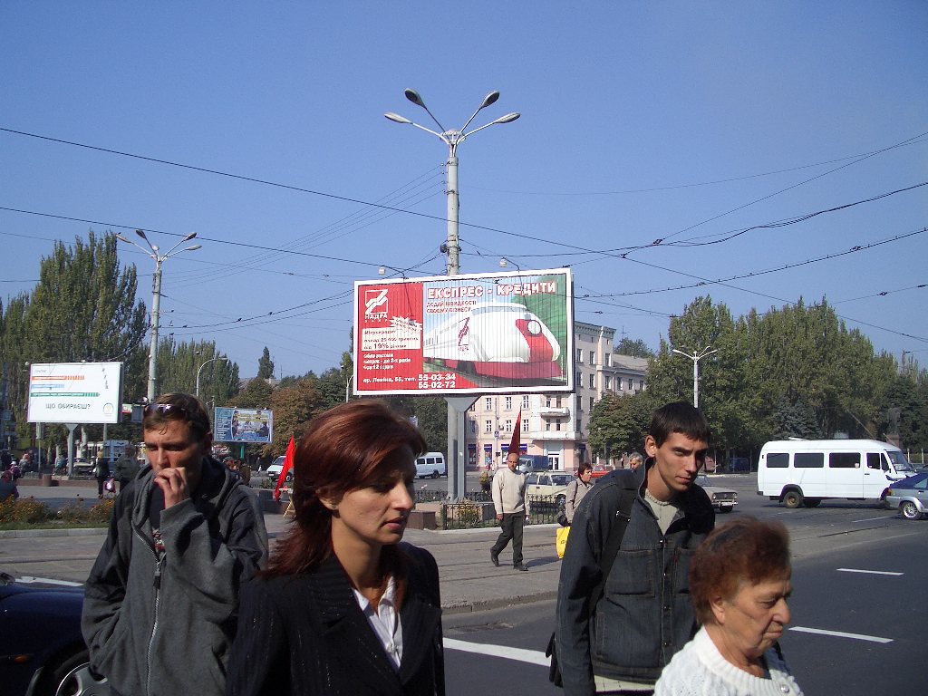 Prismatron, prism Dniprodzerzhinsk,  centr prospekt Svobodi, 51 (prizmatron), Zavods'kij rajon