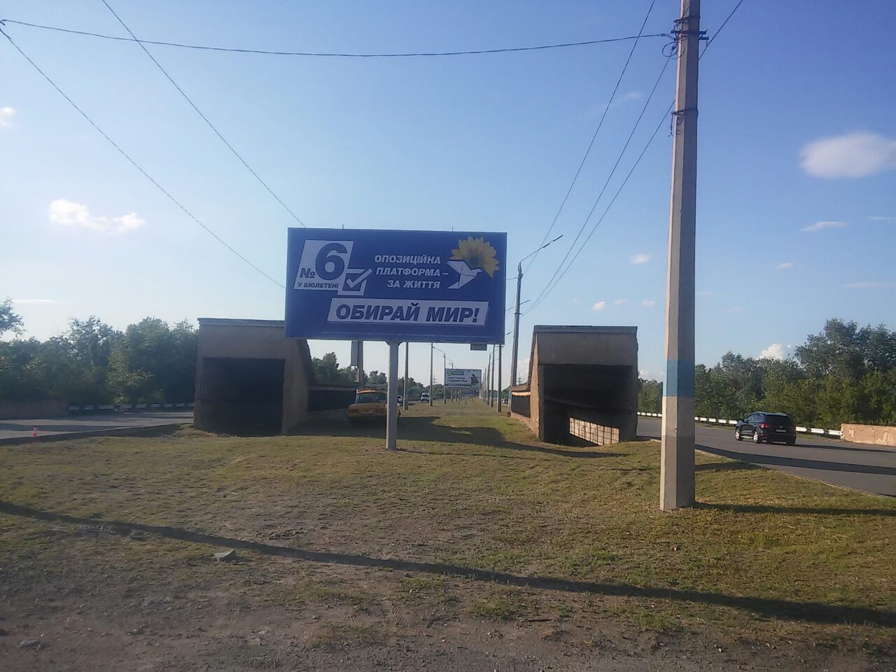 board