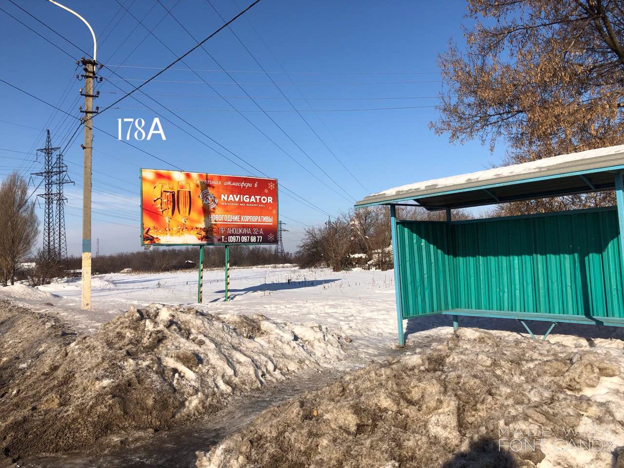 Billboard Dniprodzerzhinsk,  m.Kam'ans'ke (m.Dniprodzerzins'k), Baglijs'kij rajon , st.Siceslavs'kij slah (st.Dnipropetrovs'ka), (v'izd u misto, bila AGZS)