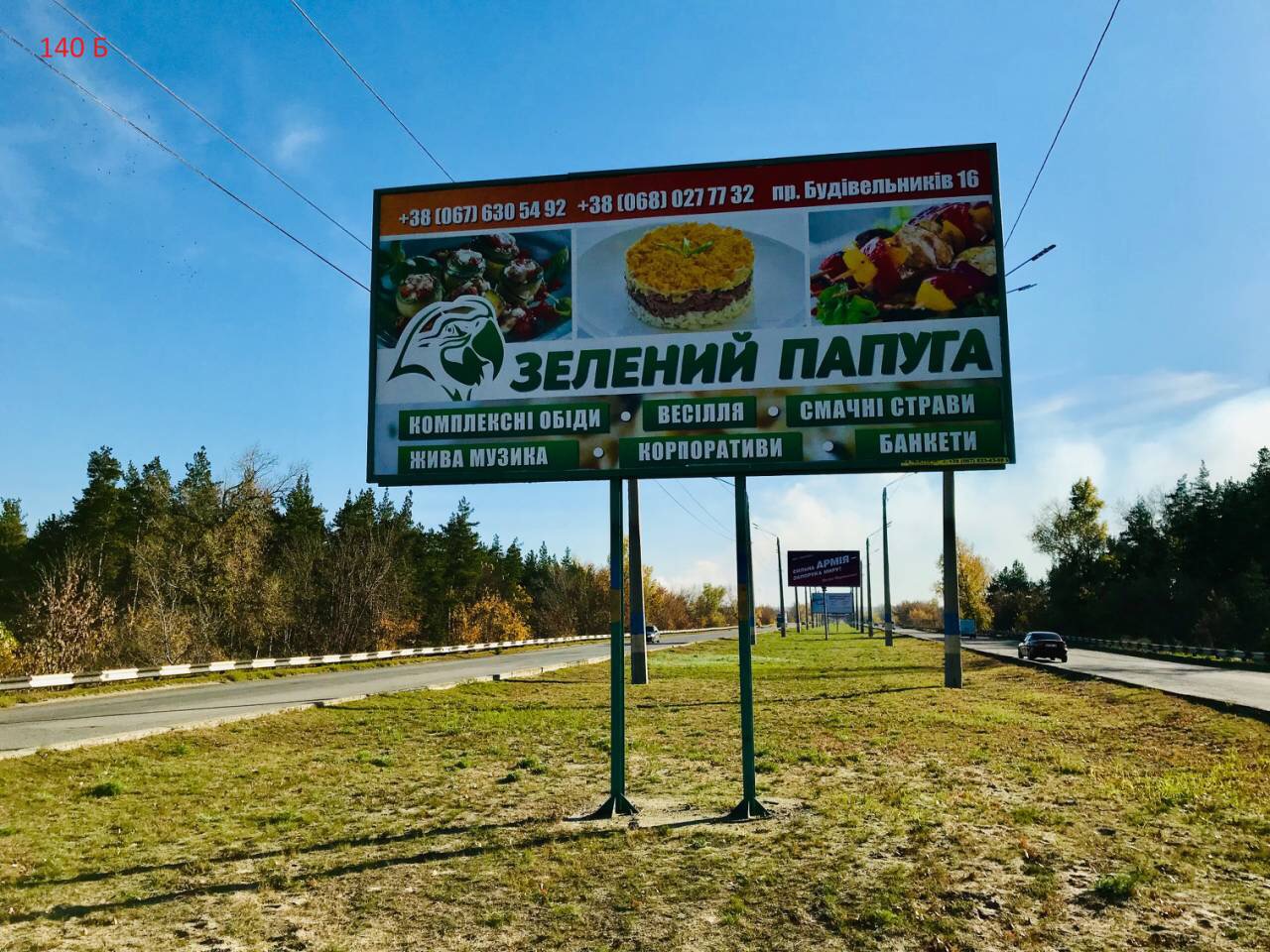 board