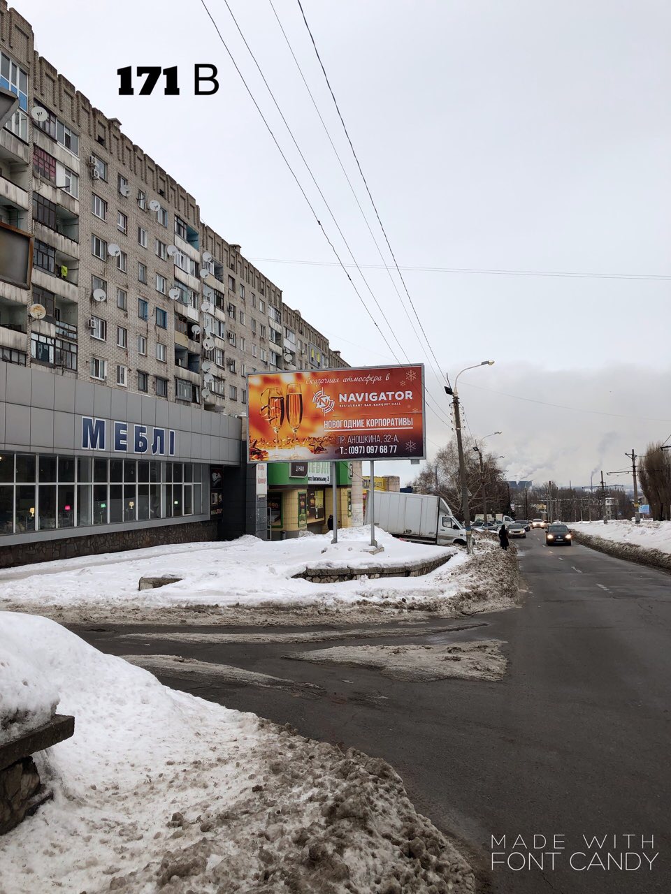 Billboard Dniprodzerzhinsk,  m.Kam'ans'ke, Zavods'kij rajon, prosp.V.Stusa, navproti bud. No2B